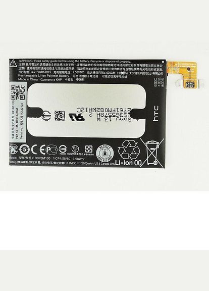 Аккумулятор AAAAClass One M8 Mini/B0P6M100 HTC (297393243)