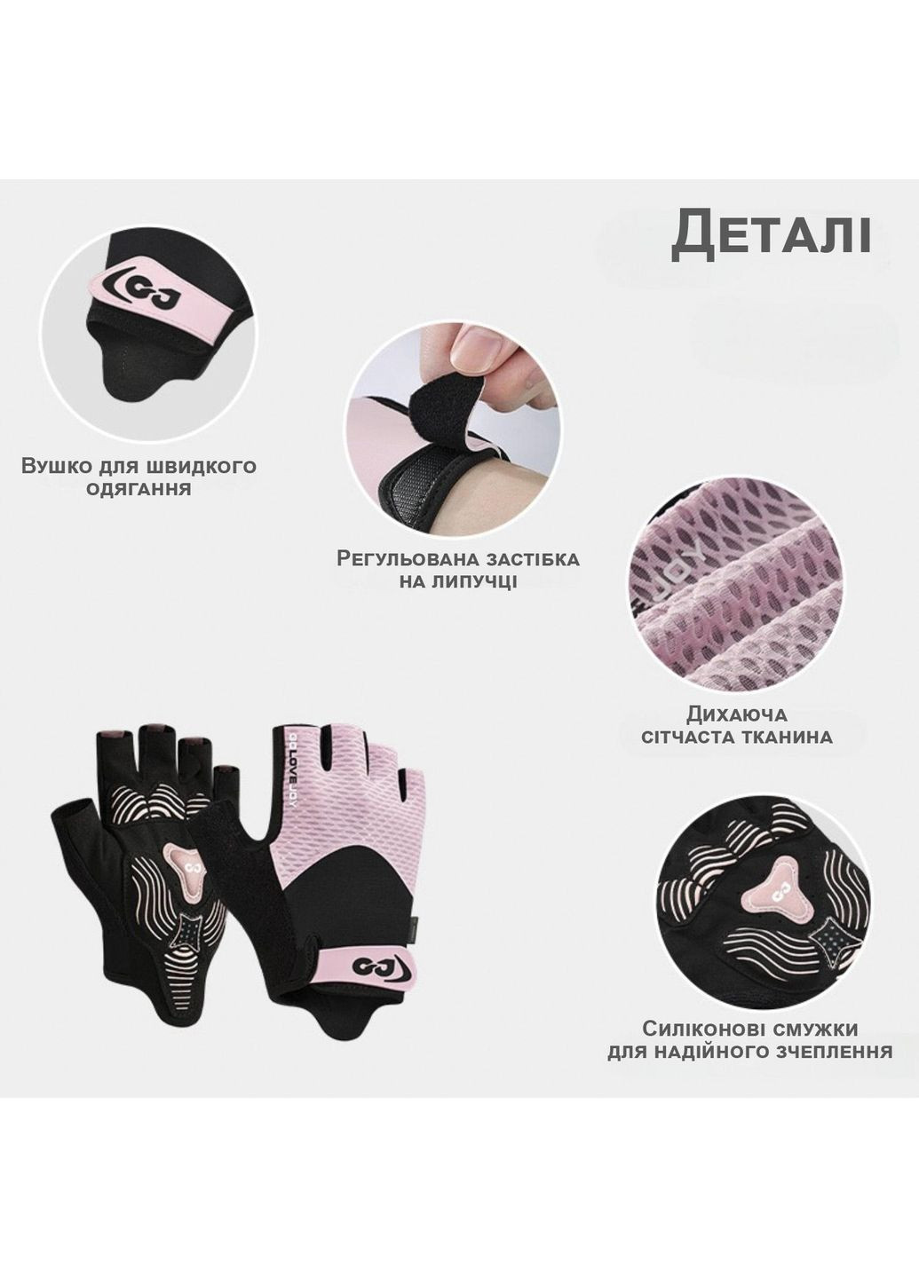 Рукавички без пальців велорукавички рукавиці GDragon Sport для велоспорту велосипедистів спортивні Сірі 66_13_M_5 Golovejoy (362954851)