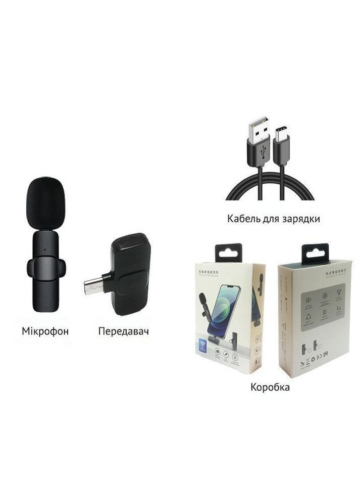 Петличный микрофон беспроводной для смартфона Туре-C K8, Черный Art (290889104)