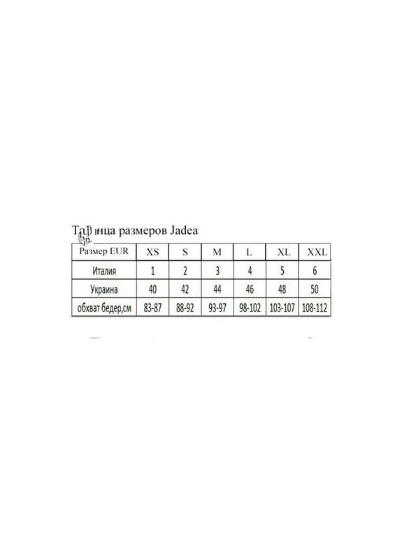 Модные белые трусики слипы с кружевом для девушки jadea 1589 жадеа Jadea Intimo (324833225)