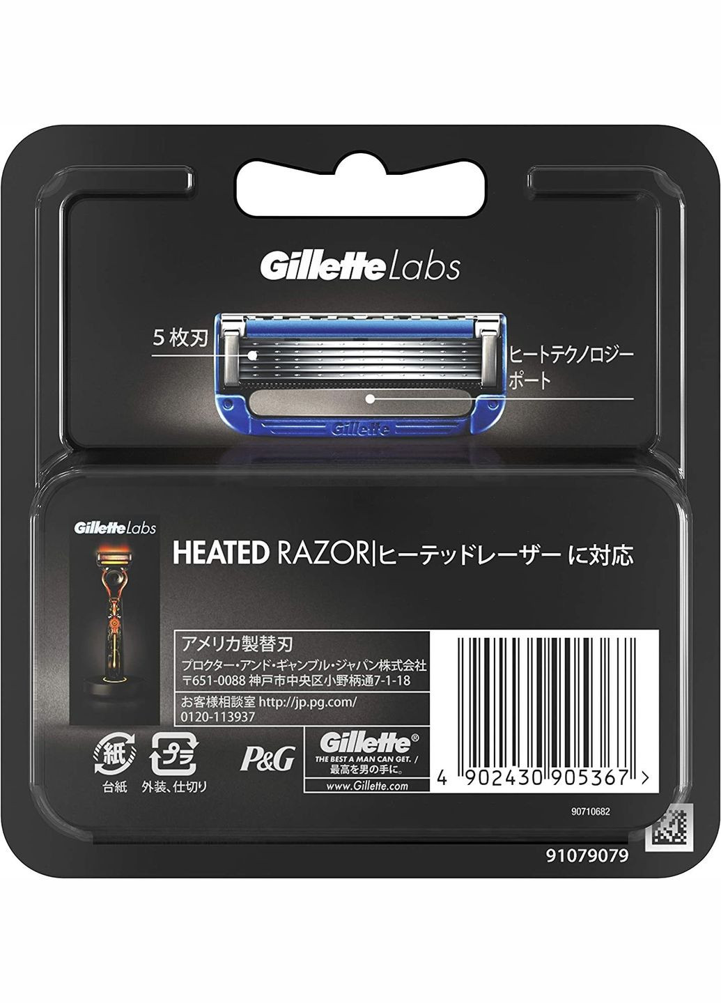 Змінні касети для бритвенного станка з підігрівом Labs Heated Razor 4 шт Gillette (280927320)