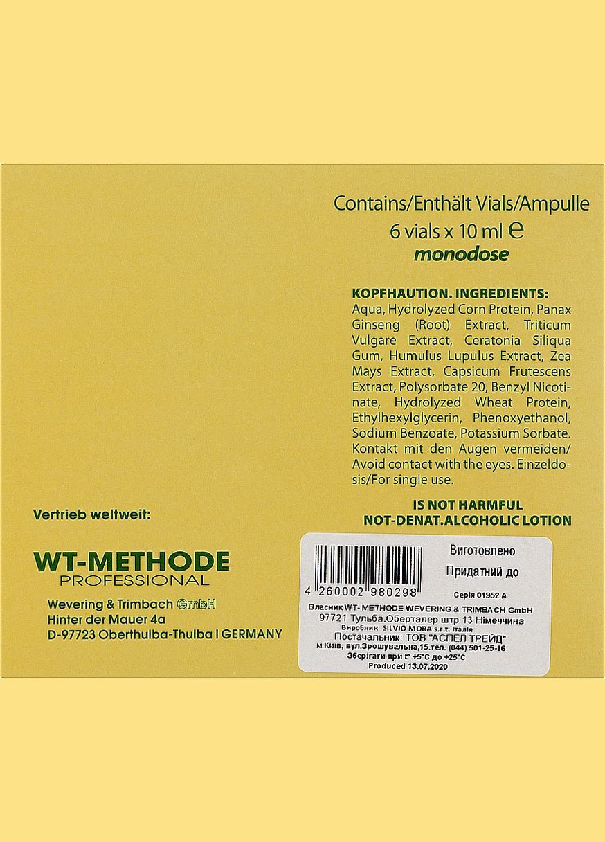 Средство для восстановления волос "Плацент формула ботаника" Botanica Tonic Hair And Scalp Lotion Placen Formula (368645153)