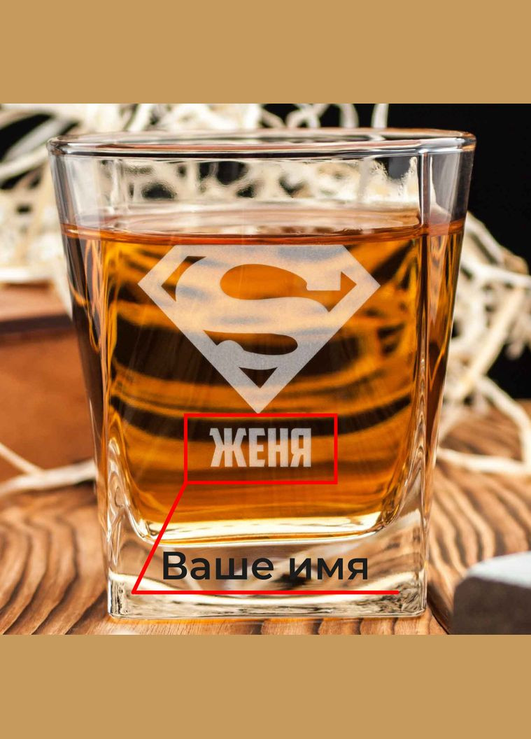 Склянка для віскі "Супермен" персоналізований, Дерев'яна подарункова коробка BeriDari (293510180)