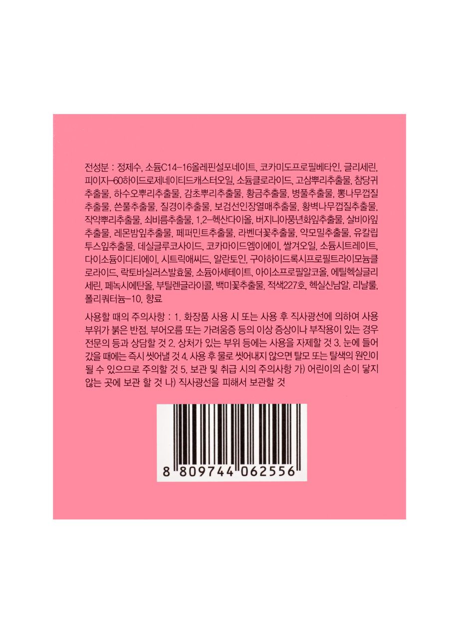 Шампунь для фарбованого волосся All 5 Probiotics Color Radiance Shampoo 8 мл MASIL (314806979)