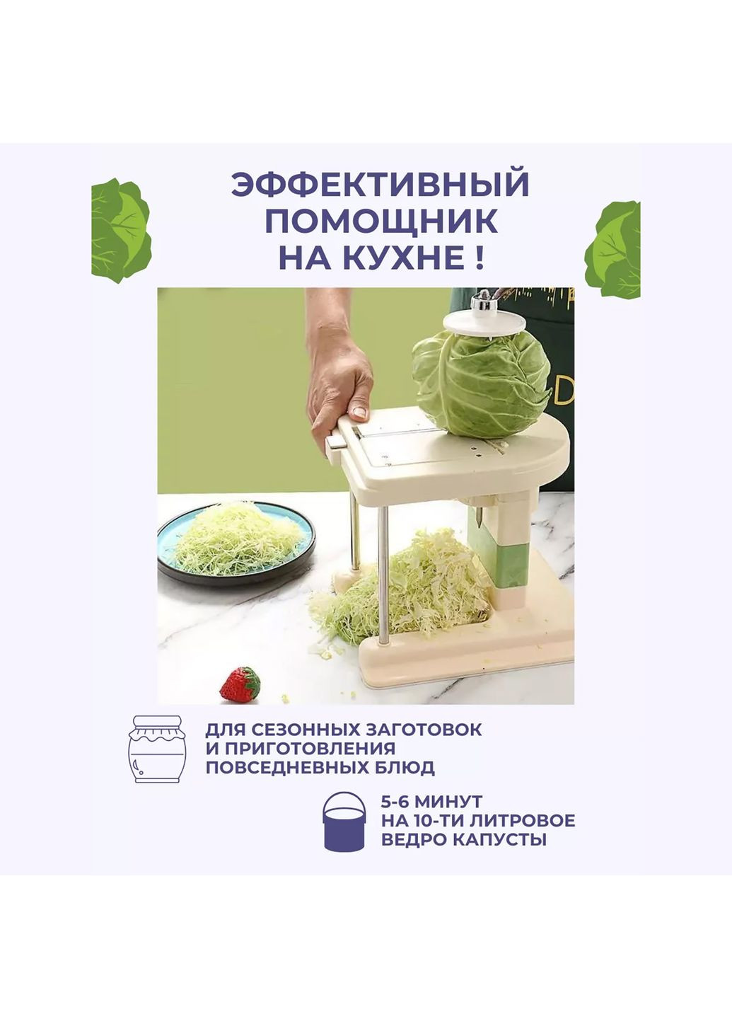 Капусторезка шинковка овощерезка Молния механическая Kitchen Master (282923146)