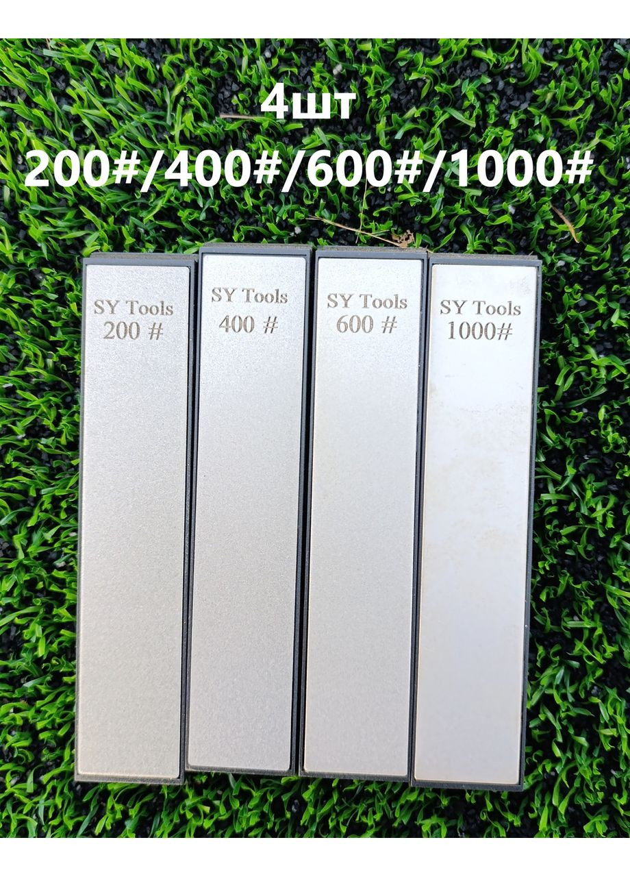 Набор точильных камней, алмазных брусков для ножей 4шт 30мм Sy Tools (361856852)