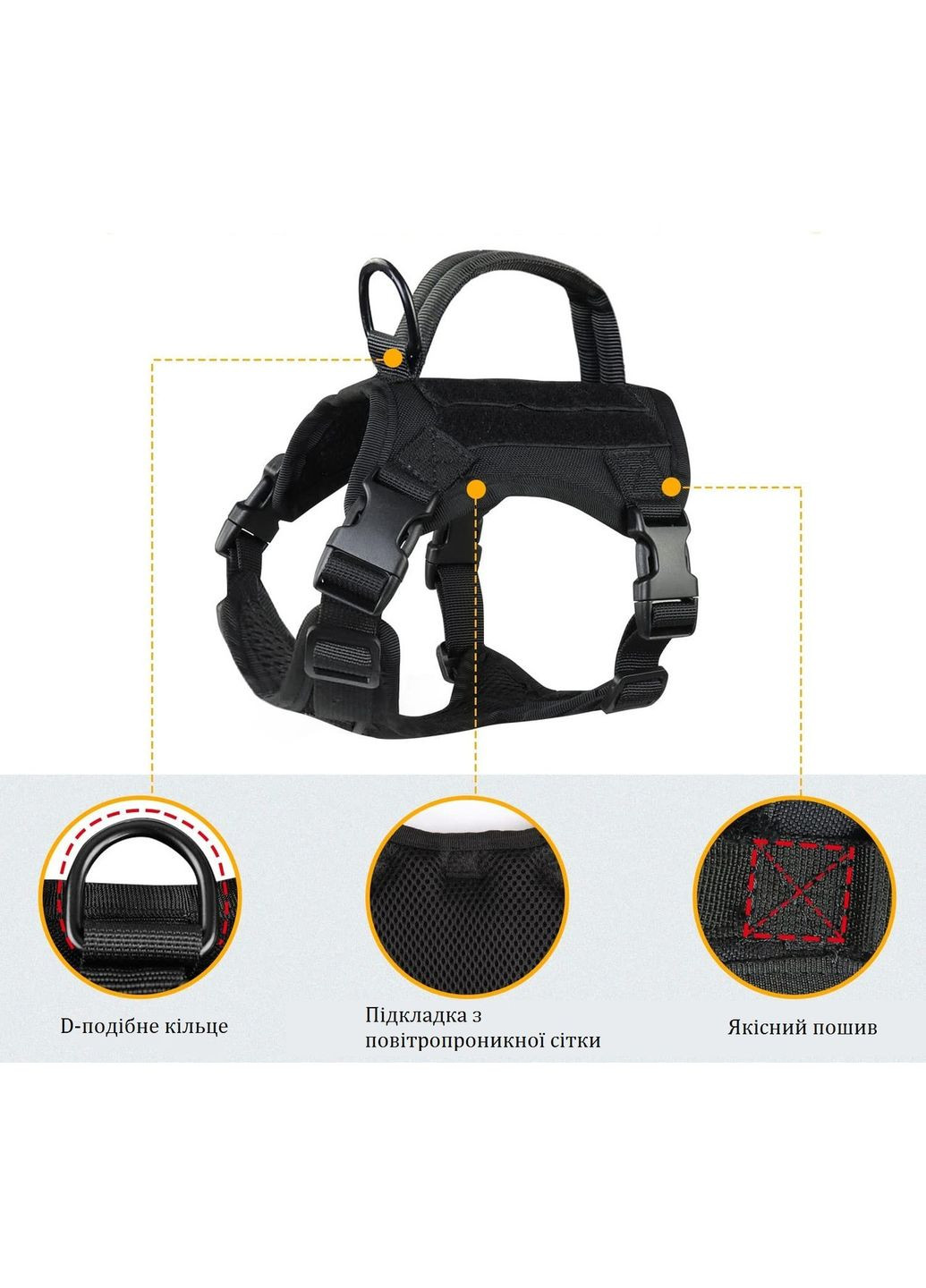 Шлея для котов и мелких собак, тактический жилет с ручкой (35-48 см) Черный No Brand (299915519)