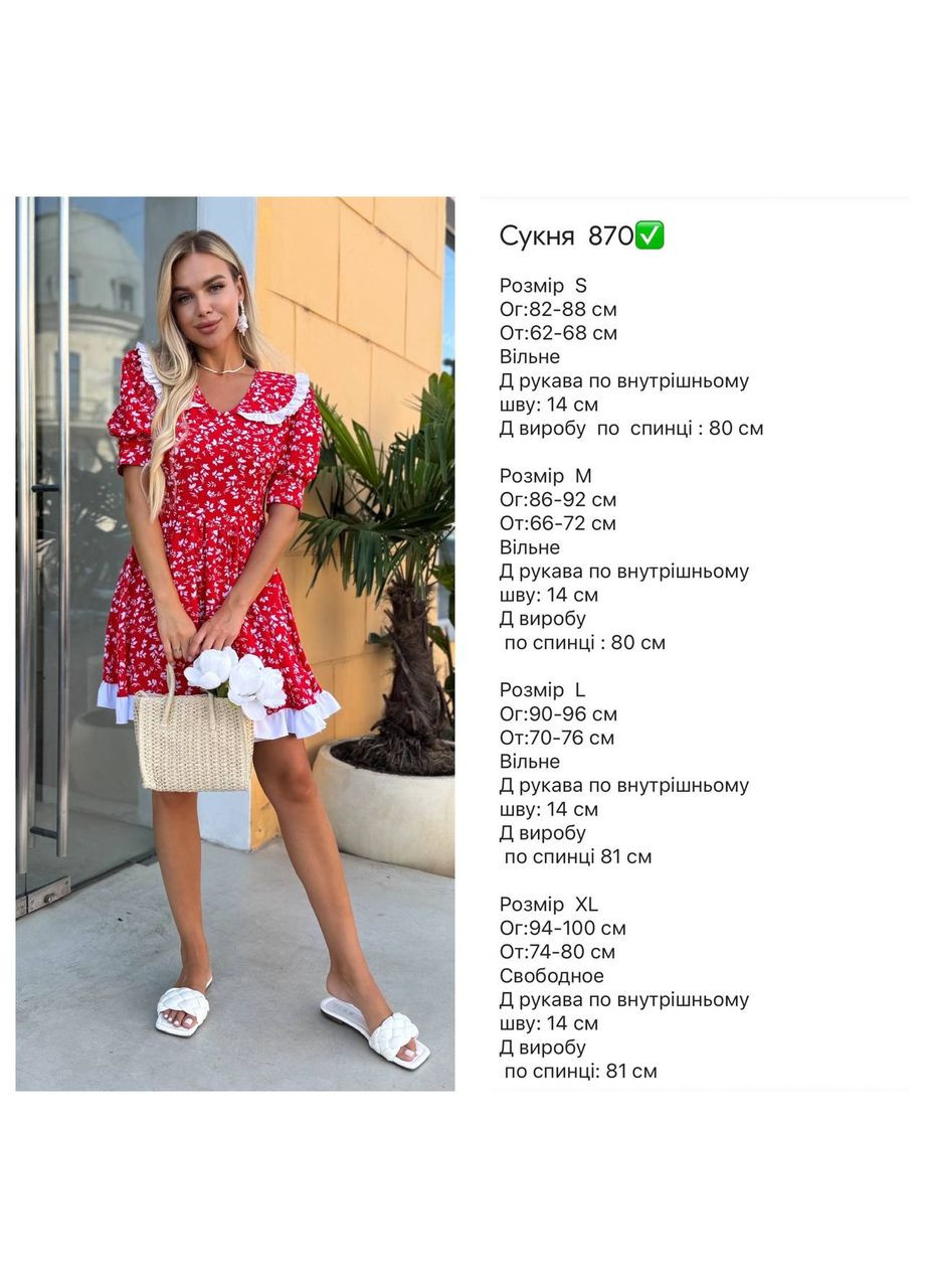 Блакитна сукня No Brand