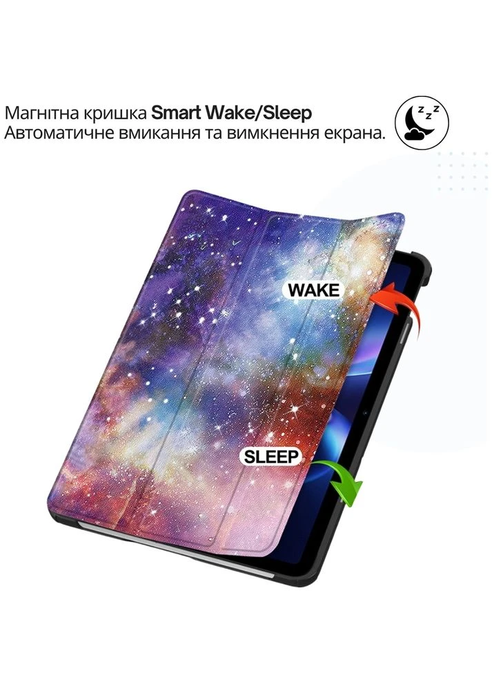 Чехол Smart Case для Xiaomi Redmi Pad 2 SE 9.7" (2026) Space (715839) BeCover (399518967)