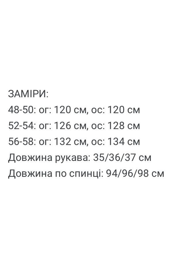 Жіноча стьобана жилетка Asi.Store.ua (365656382)