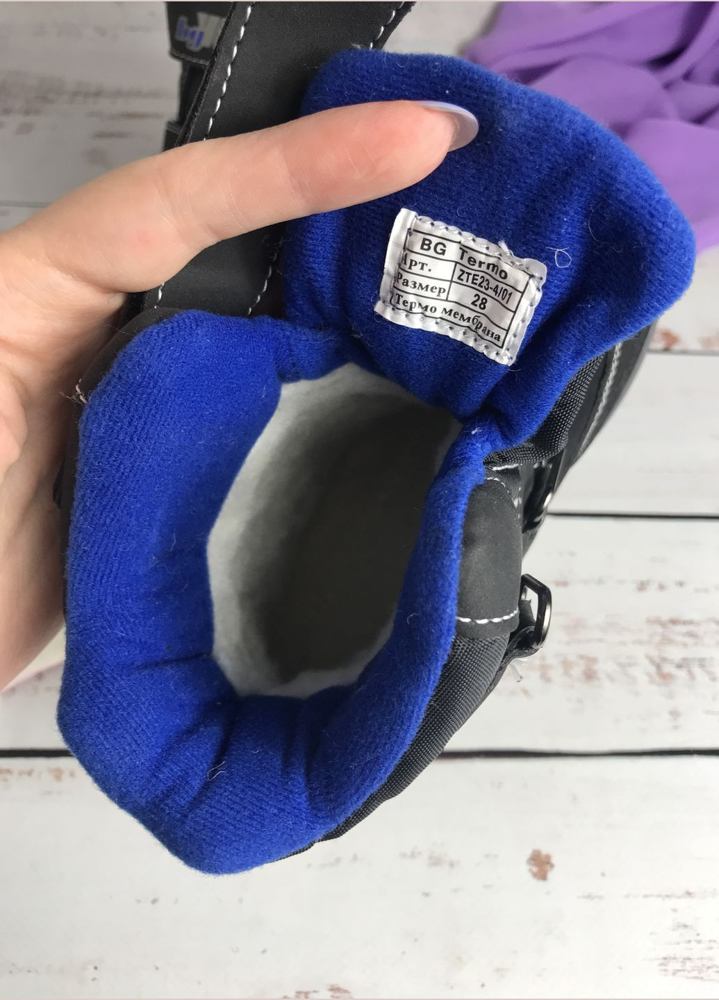 Термочеревики дитячі на хлопчика TERMO Чорний (463) BG (347236229)