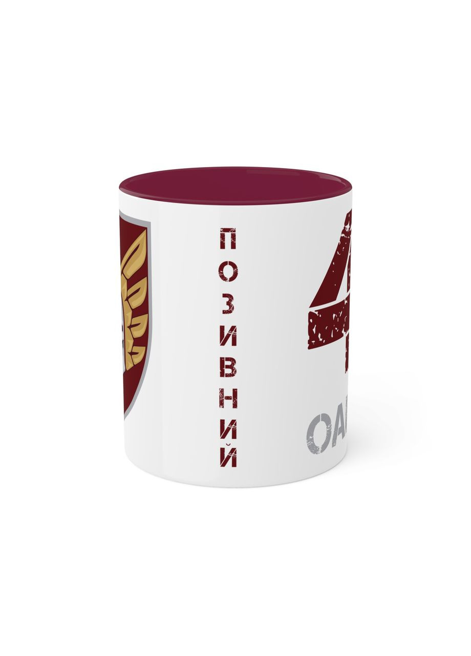 Кружка с шевроном "46-я отдельная аэромобильная бригада" No Brand (368671744)