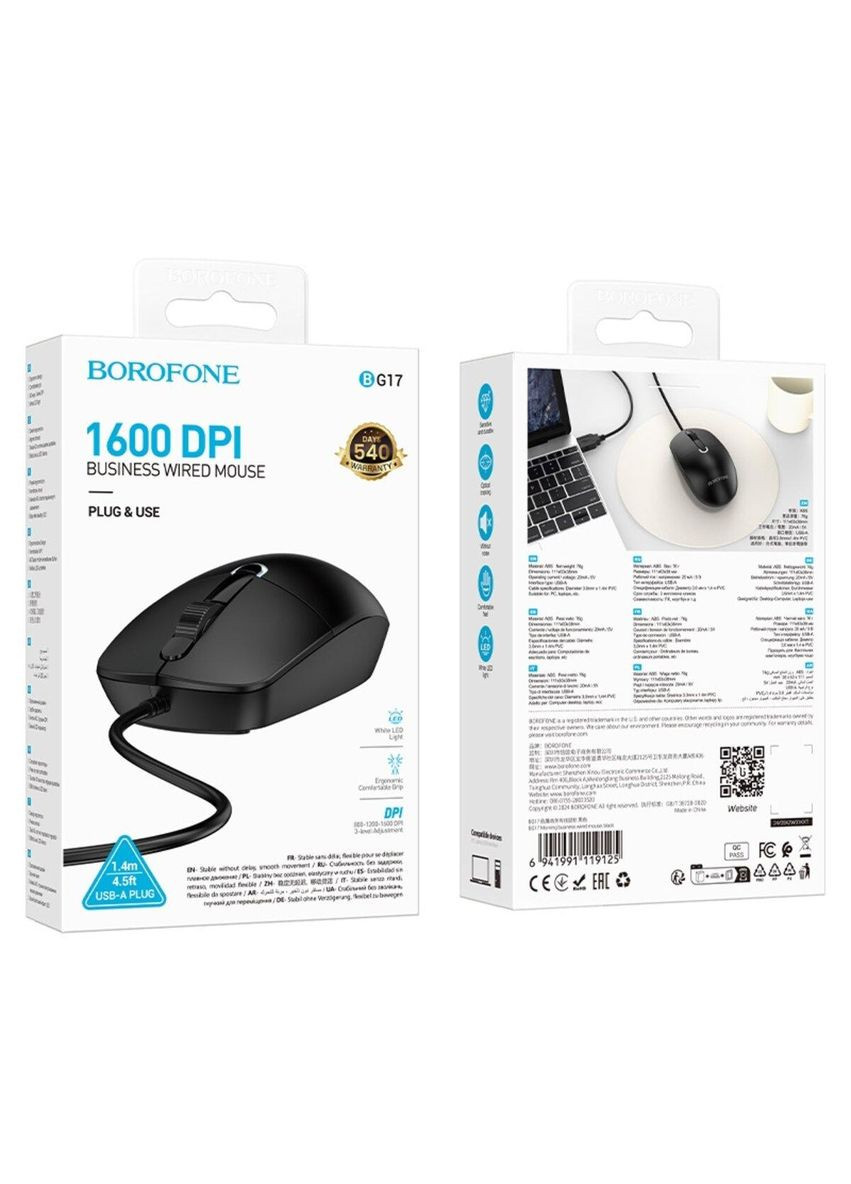 Миша BG17 Morning business wired mouse Black Borofone (335807093)