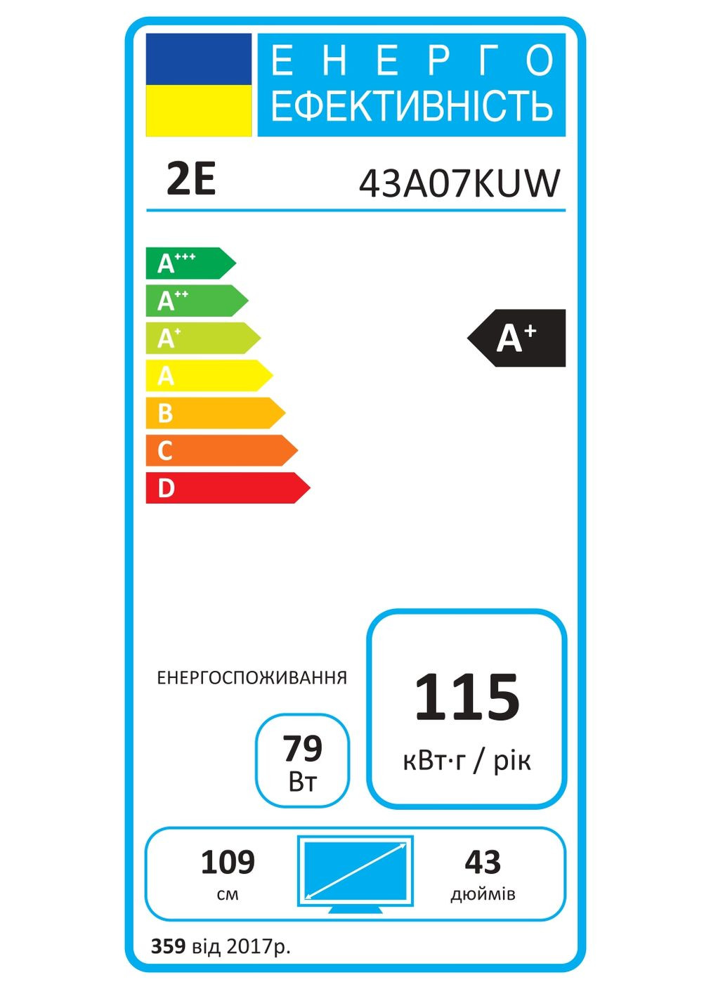Телевизор 43" -43A07KUW LED 4K 60Hz Smart WebOS Black 2E (361965370)