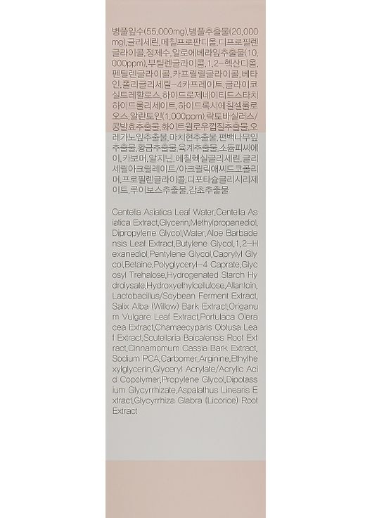 Сыворотка против купероза Calm Ampule Serum 25ml (603243-30326621) 9Wishes (369548770)