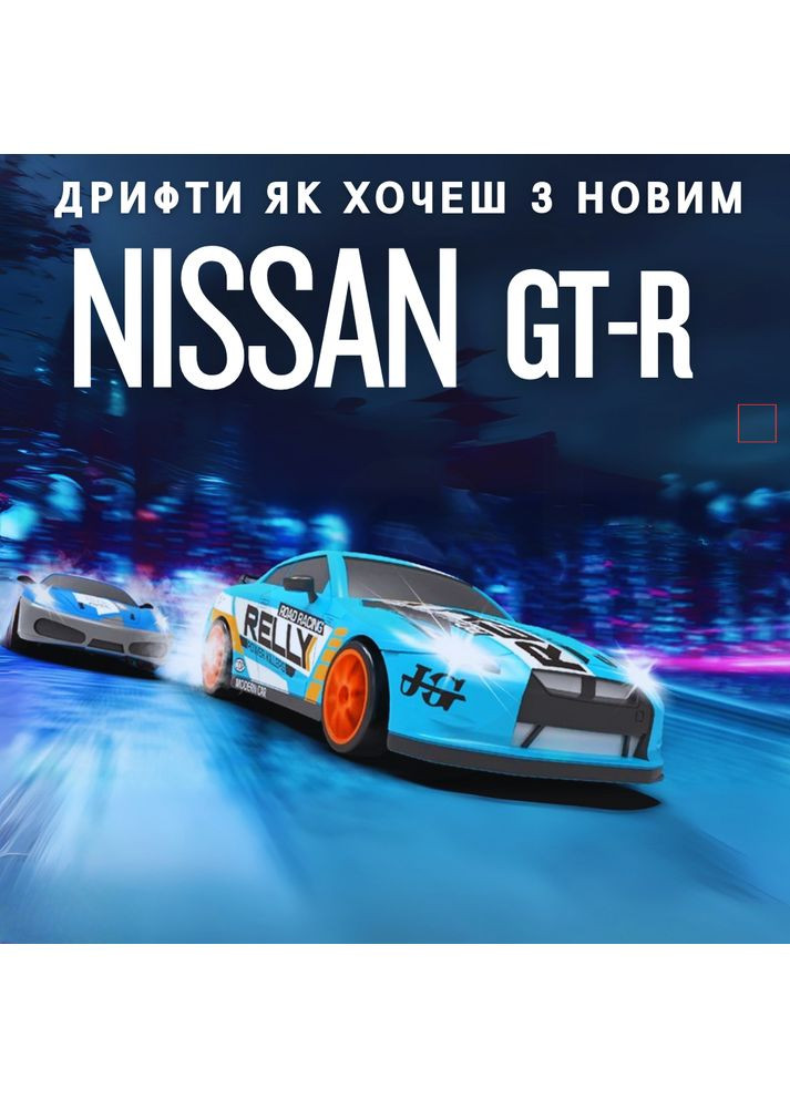 Радиоуправляемая дрифтовая машинка Nissan с LED подсветкой 4WD для дрифта и гонок на аккумуляторе Stunt Car Subaru ImprezaSubaru Impreza (370602652)