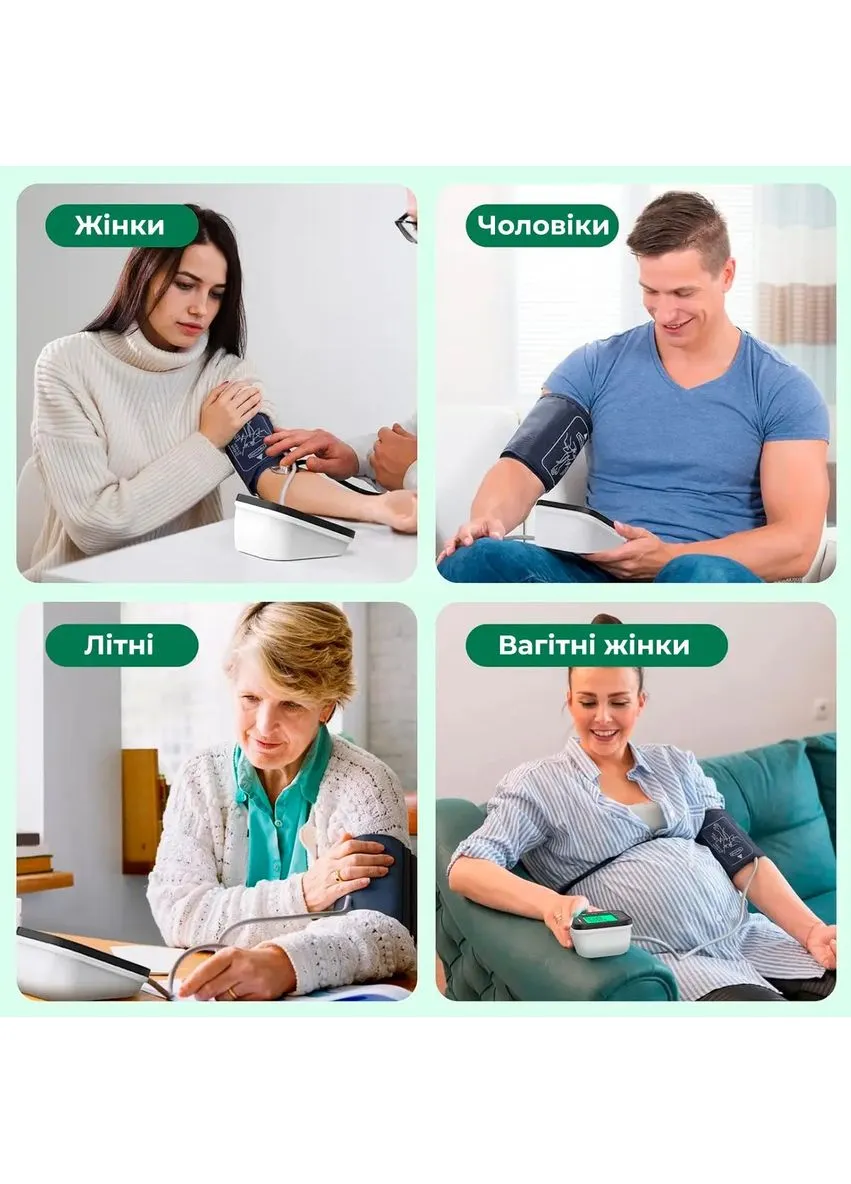 Автоматичний тонометр на плече No Brand (386488852)