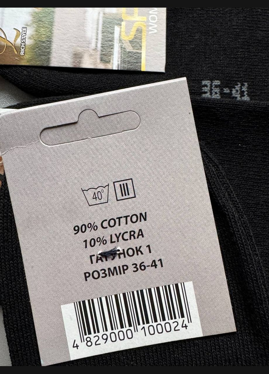 Чорні 1 пара короткі демисезонні котонові шкарпетки Україна однотонні (322935366)