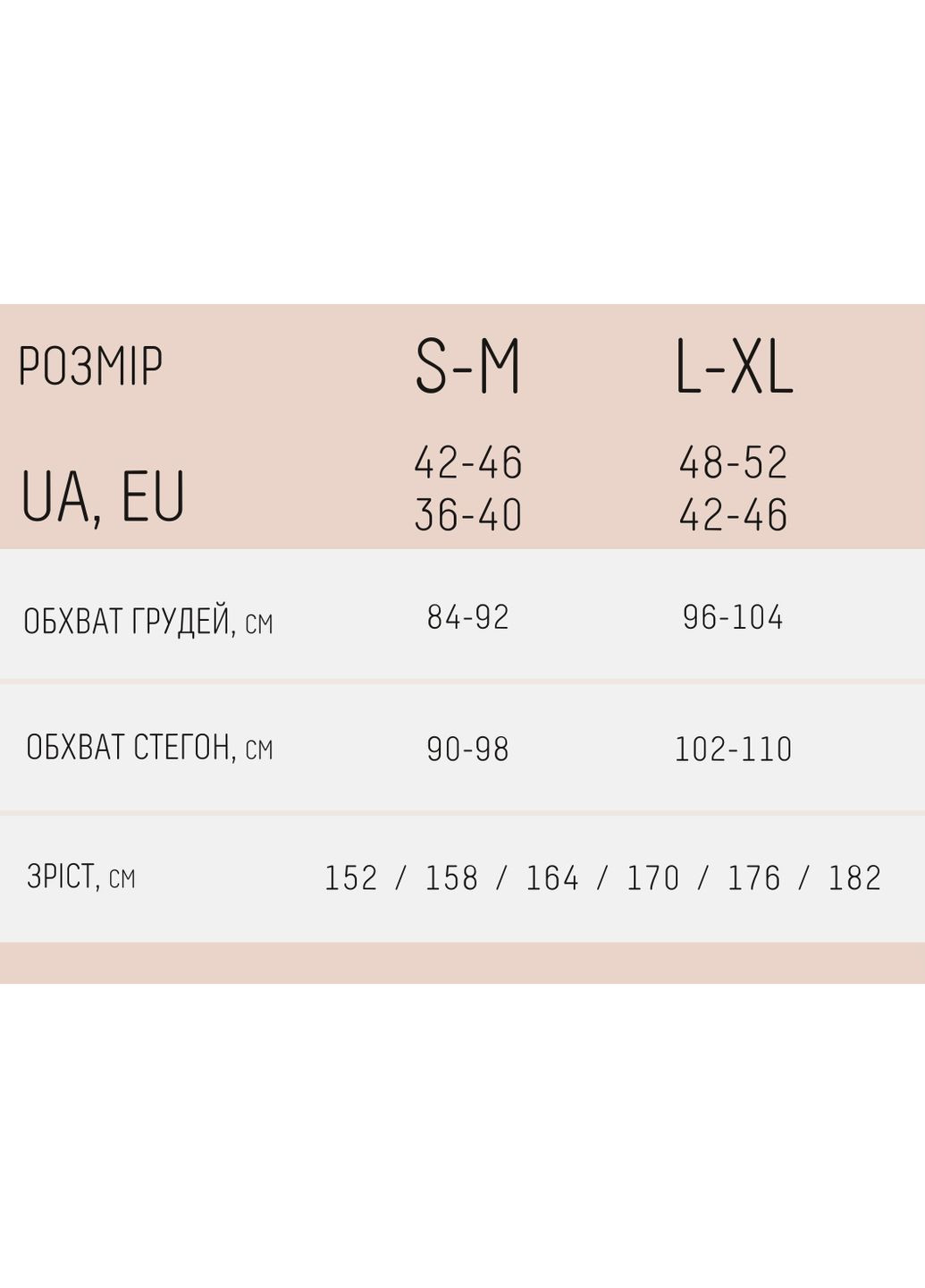 Cтринги бесшовные в рубчик String briefs RIB Giulia (354777762)