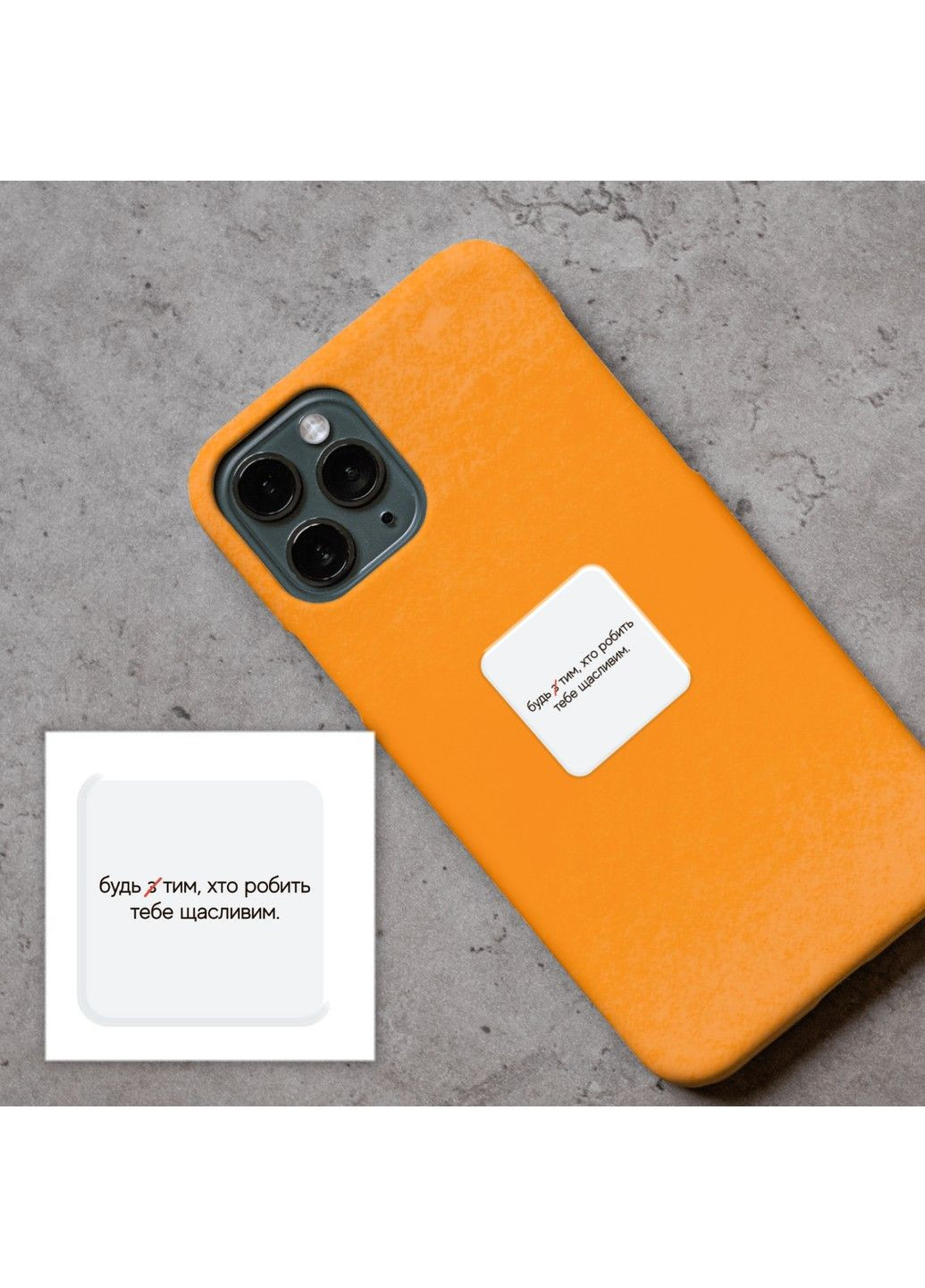 Объемная наклейки "Сделай счастливым" Tattooshka (317353539)