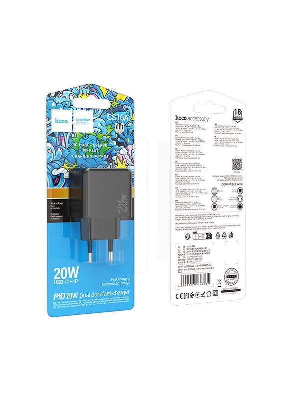 Двосторонній зарядний пристрій із швидкою зарядкою PD20W CS16A |1Lightning, 1Type-C| Чорний Hoco (337350749)