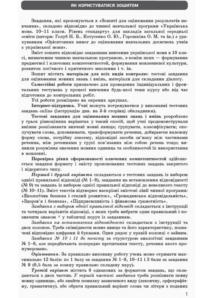 Книга No Brand (359372251)