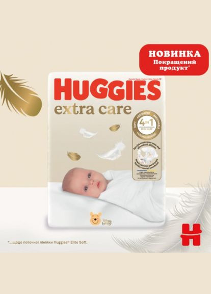 Підгузки Huggies Extra Care 2 (3-6 кг) M-Pack 164 шт (268143202)