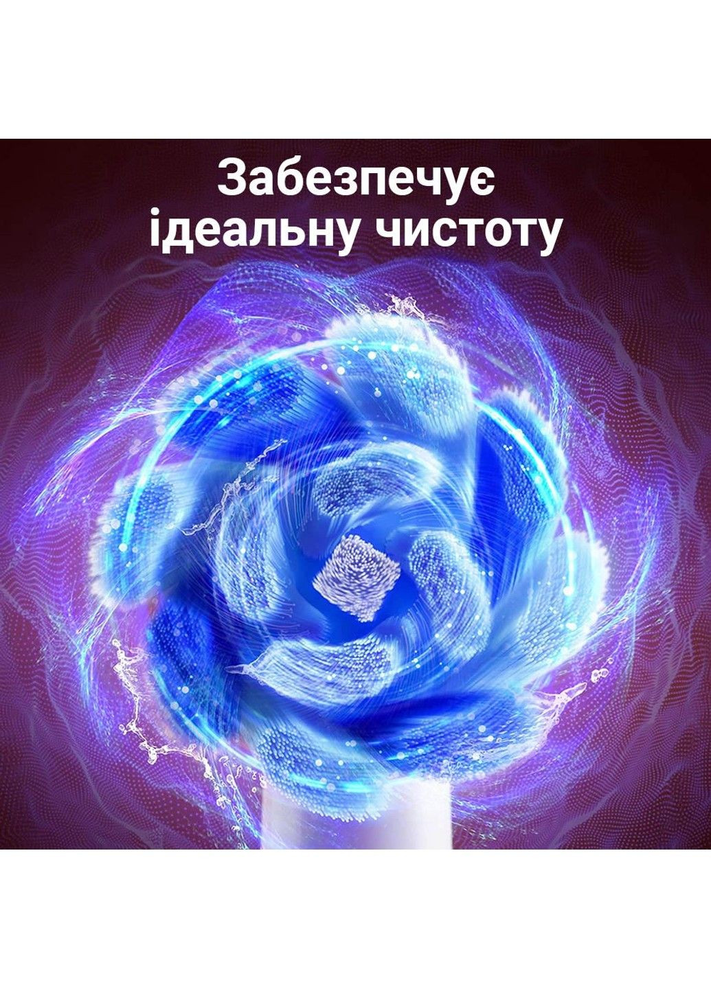 Электрическая зубная вращающаяся щетка R2 с футляром и 8 насадками Pink Bitvae (304180024)