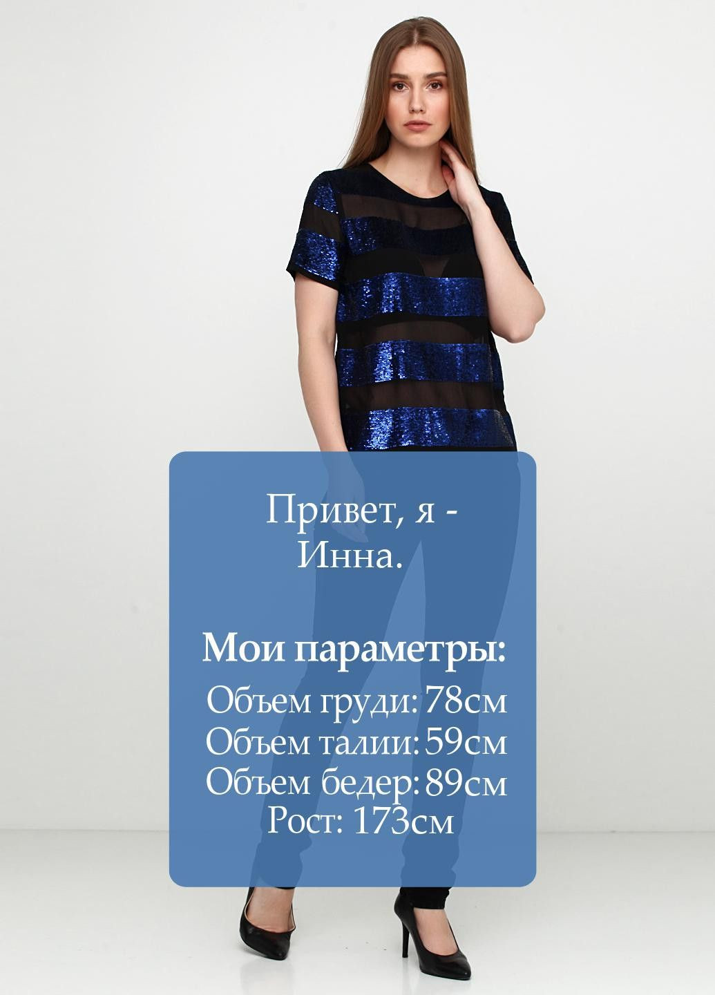 Джинсы Черный Pepe Jeans - (315406206)