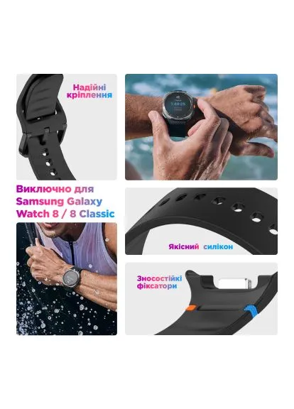Ремешок для смарт-часов Samsung Galaxy Watch 8 / 8 Classic (22x132 mm) White (ARM86876) ArmorStandart Samsung Galaxy Watch 8 / 8 Classic (22x132 mm) Whi (400279192)