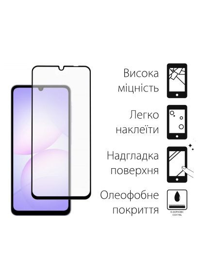 Скло захисне (TGFG-406) DENGOS Full Glue Samsung Galaxy A07 Black (366519163)