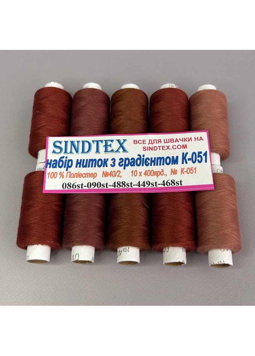 Нитки No Brand (356509767)