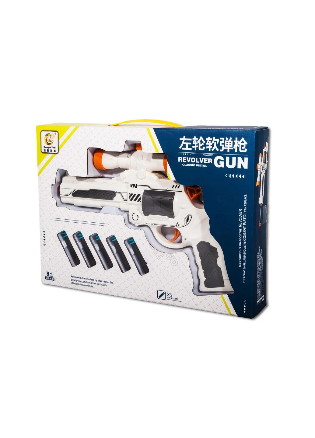 Дитячий пістолет Револьвер з прицілом на м'яких кулях 812 Huada Toys (330018313)