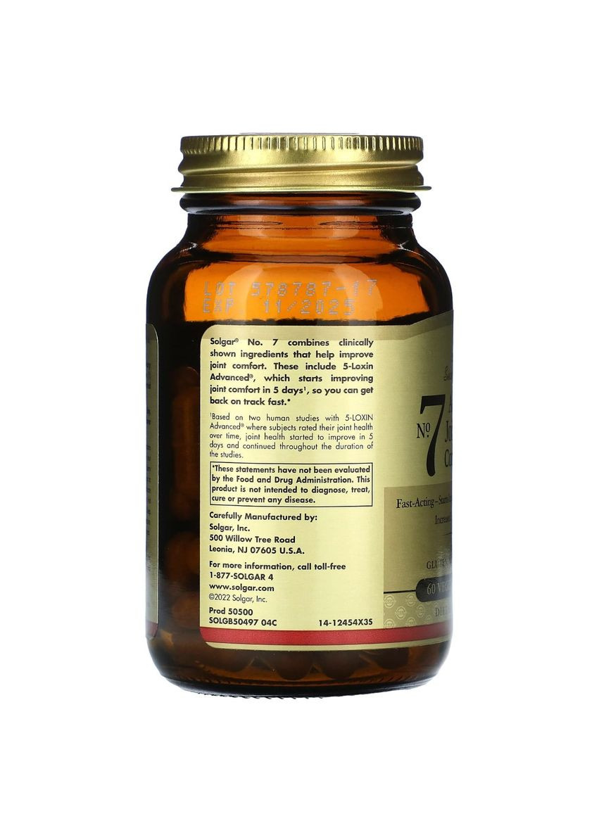 Комплекс Комфорт і Підтрика Суглобів, No.7 Joint Support,, 60 вегетаріанських капсул Solgar (326054389)