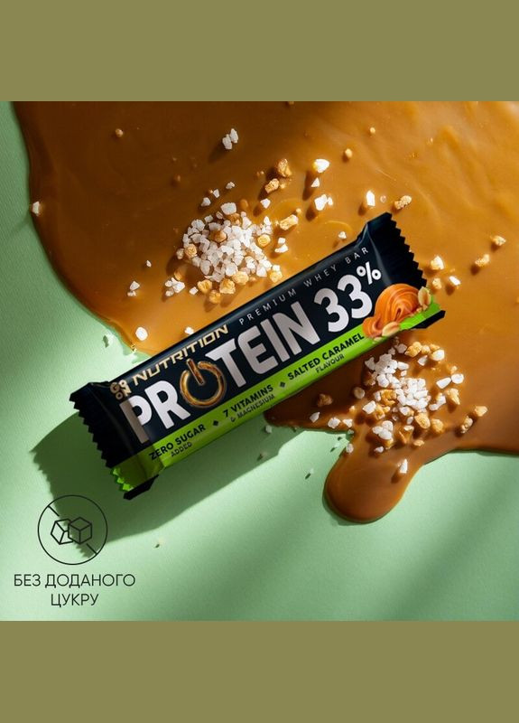 Батончик GoOn Protein 33%, 50 грамм Соленая карамель Go On Nutrition (322293235)