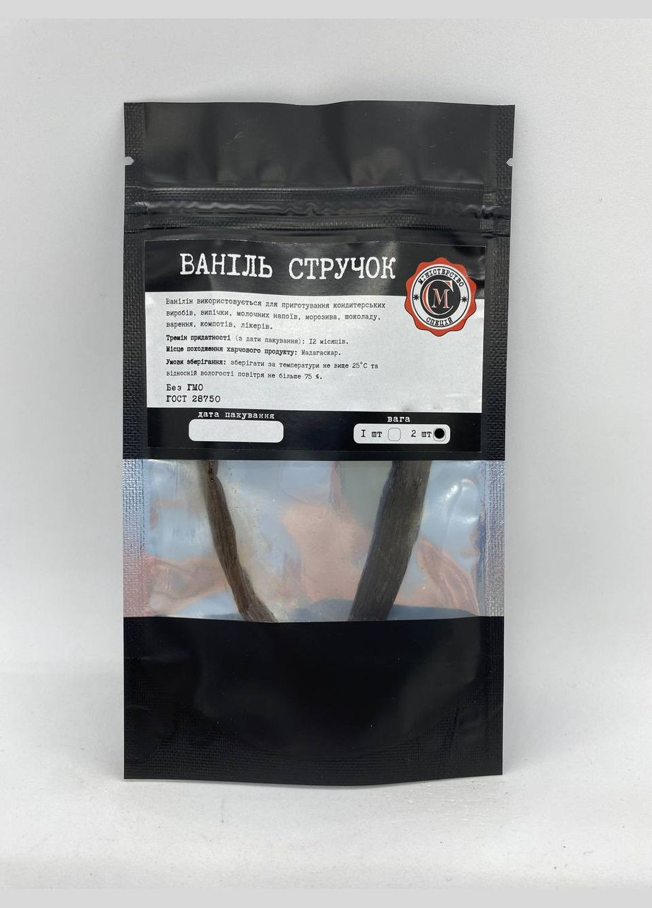 Ваніль стручок 2шт Міністерство Спецій No Brand (322828218)