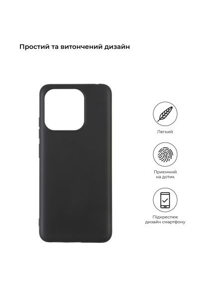 Чохол до мобільного телефона (ARM65963) ArmorStandart Matte Slim Fit Xiaomi Redmi 12С / 11A Black (366069040)