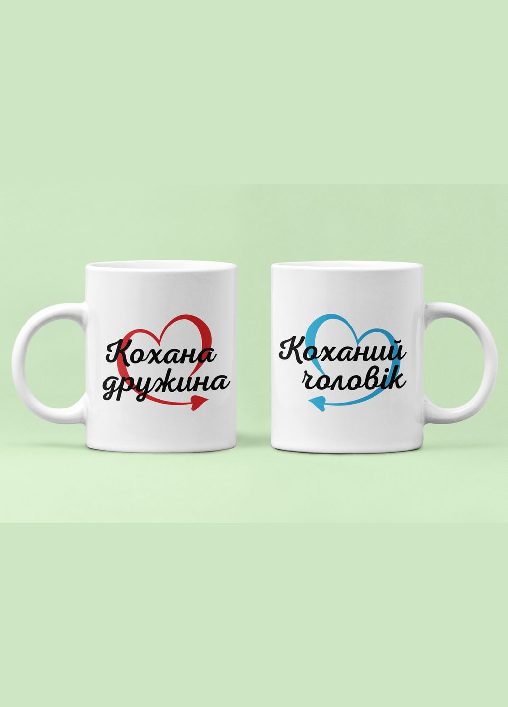 Парні чашки кружки Коханий чоловік Кохана дружина для Закоханих Білі 330 мл Orca (322501446)