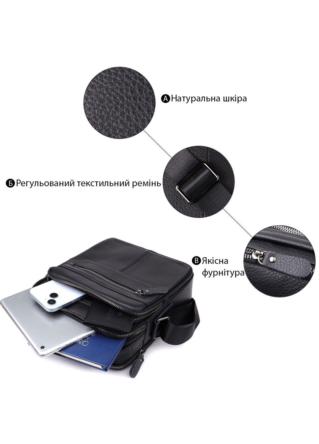 Вертикальная мужская сумка из натуральной кожи 22967 Черный Vintage (357494946)