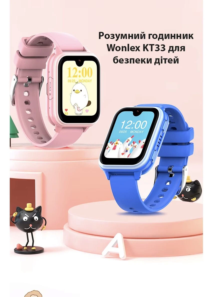 Смарт-годинник Wonlex (379853913)