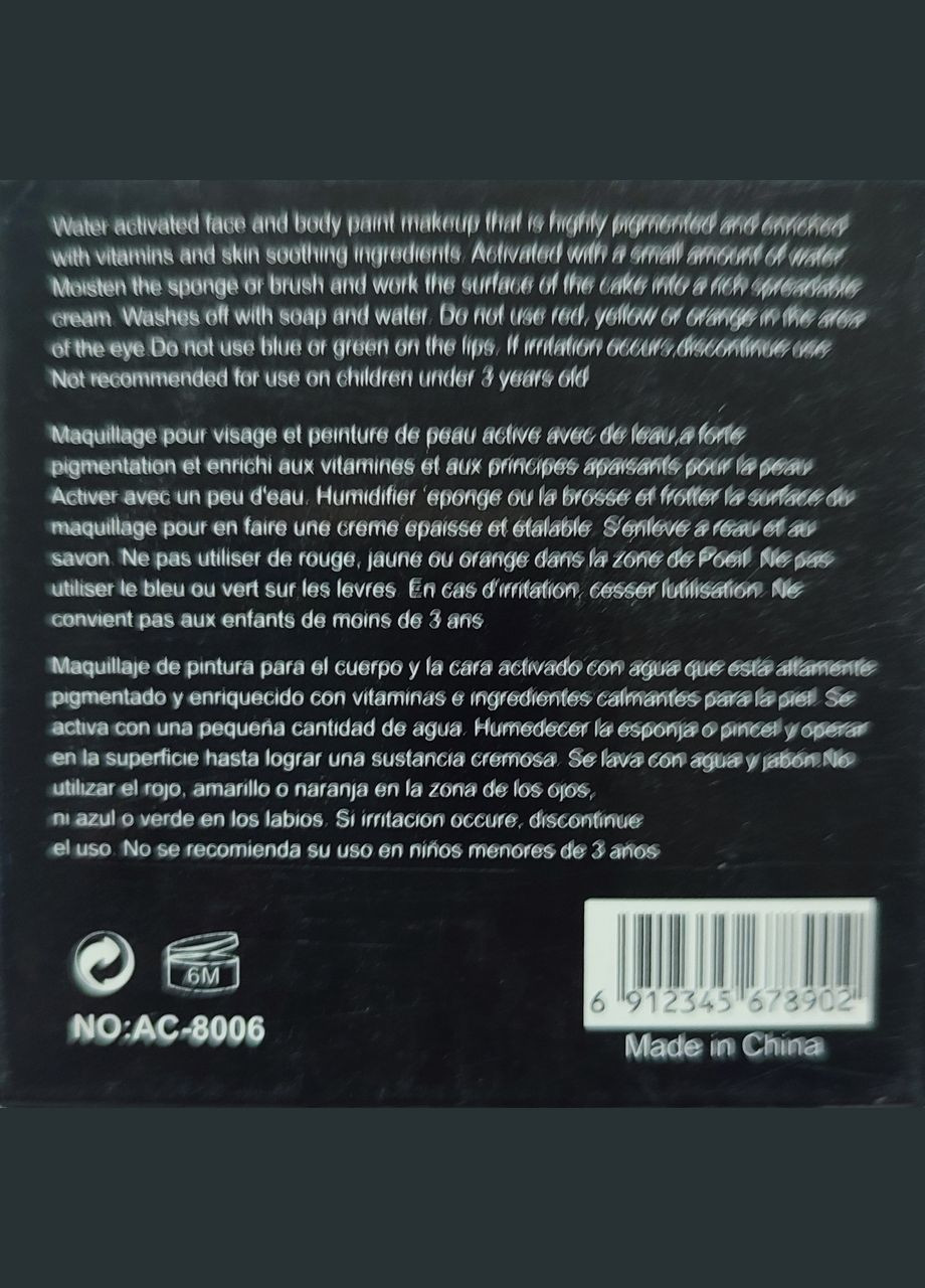 Аквагрим 30 гр Papa Kiss (302241646)