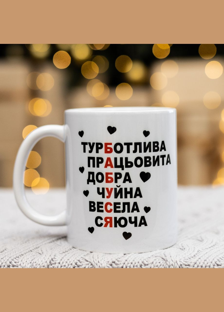 Чашка для непревзойденной бабушки 330 мл. No Brand (339043280)