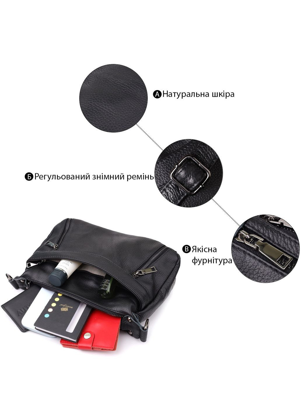 Сумка крос-боді на плече жіноча з натуральної шкіри середня Чорний 38344 Vintage (355245248)