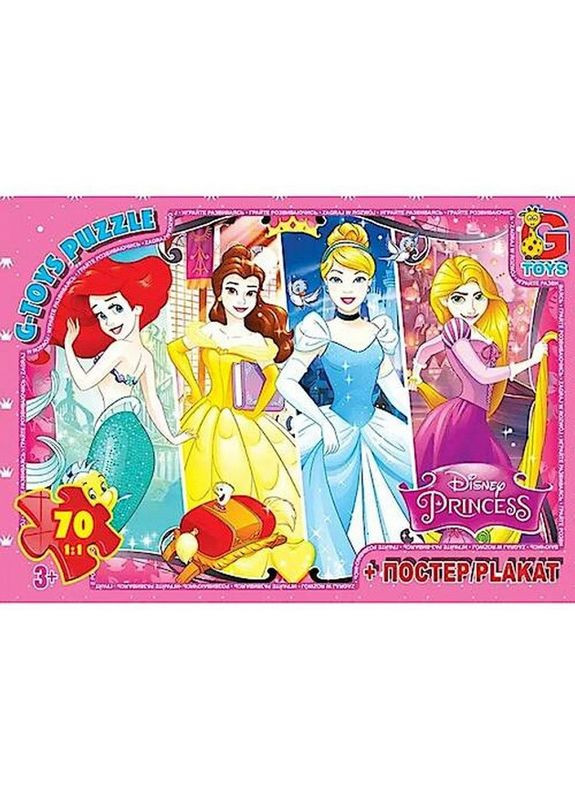 Детский пазл классический "Принцессы Дисней" PD91 плакат 70 элементов G-Toys (334156599)