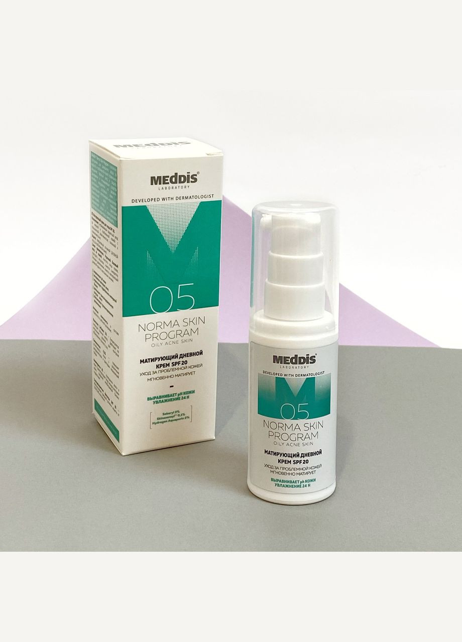 MedDis Матуючий денний крем Norma Skin Program SPF 20 — Крем, Україна (302490540)