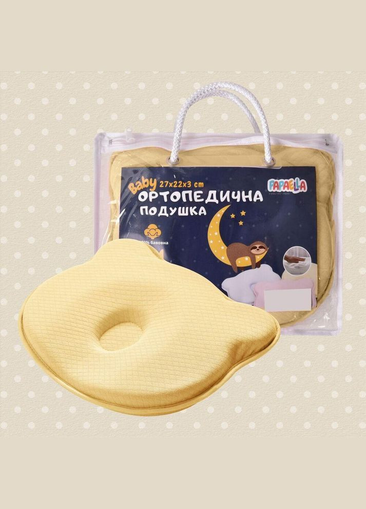 Подушка ортопедична дитяча BabyComfort 27×22×3 см з ефектом пам'яті, у формі ведмедика жовта PAPAELLA (342128815)