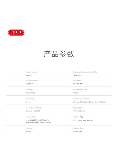 Мышка (M13 Blue) XO M13 Wireless Blue (366692869)