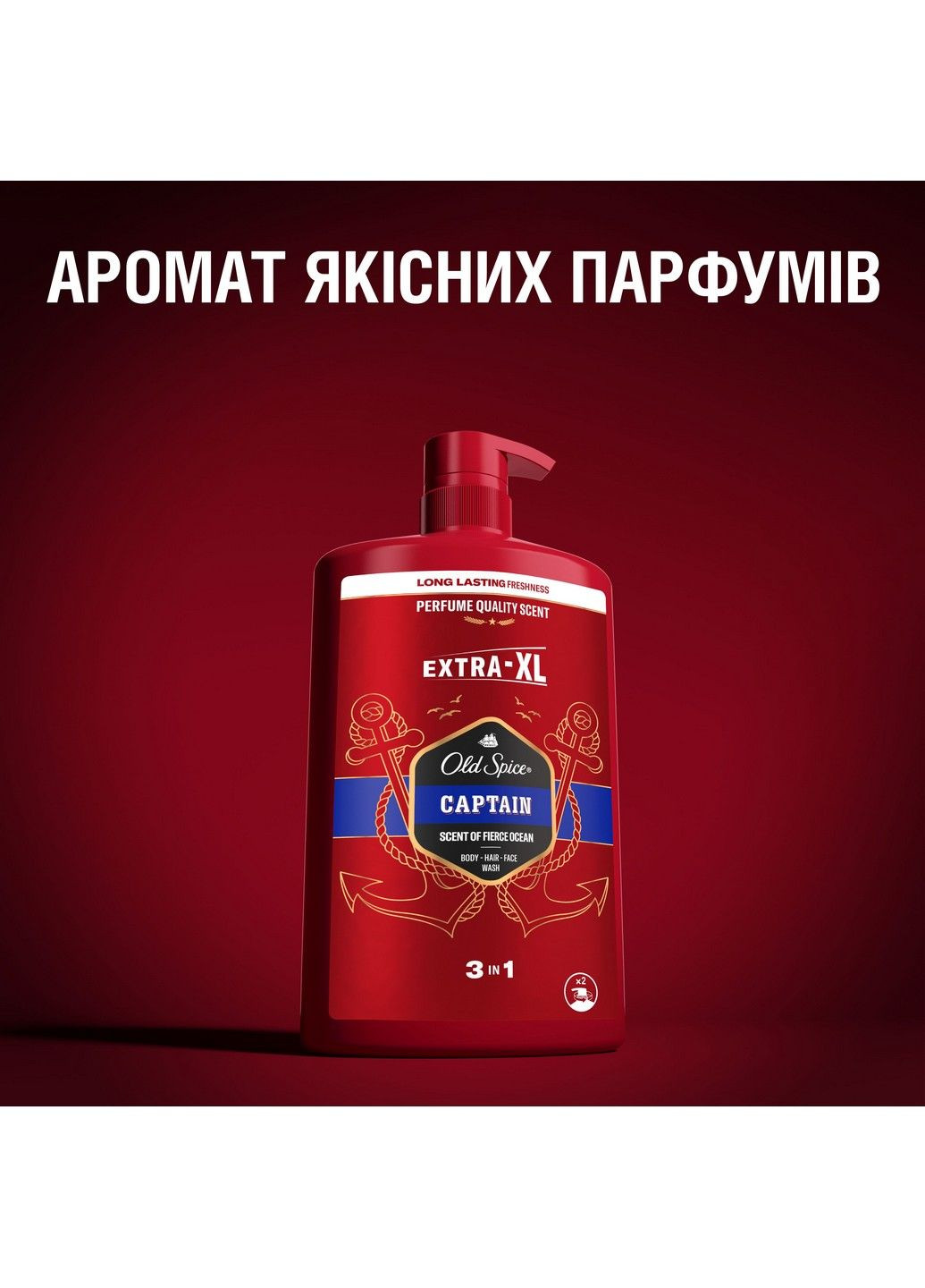 Гель для душу + шампунь 3-в-1 Captain 1000 мл Old Spice (304559067)