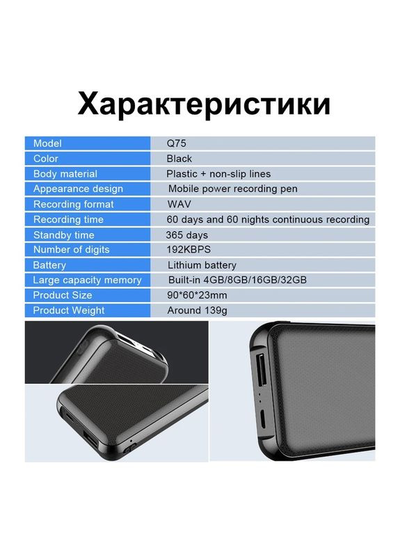 Диктофон с большим временем работы до 700 часов Q75, память 16 Гб (101038) Nectronix (321960441)
