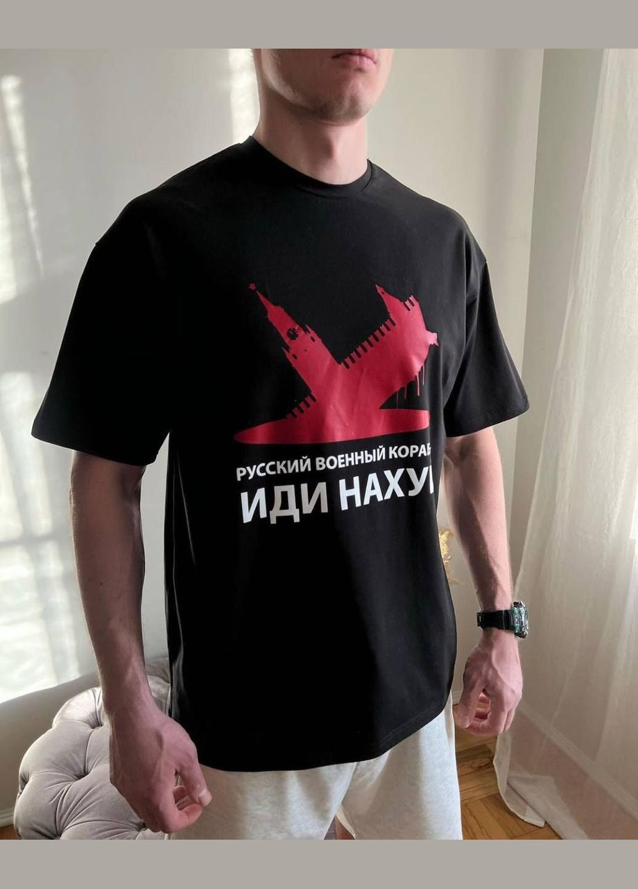 Чорна футболка русский корабль No Brand